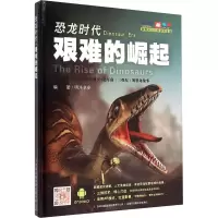 醉染图书艰难的崛起9787553466897