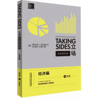 醉染图书立场9787513544153