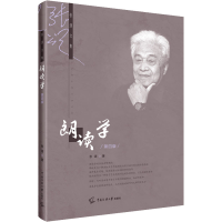 醉染图书朗读学 第4版9787565731143