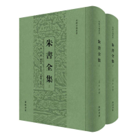 醉染图书朱书全集9787546148465