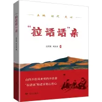 醉染图书