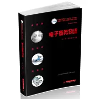 醉染图书商务物流9787568078566