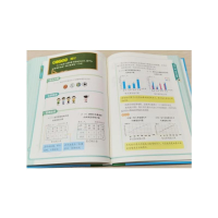 醉染图书小学数学笔记9787572228476