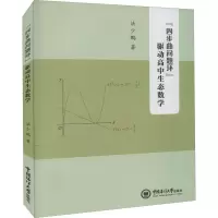 醉染图书