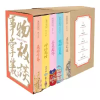 醉染图书事物掌故丛谈(小精装校订本全10册)9787532655915