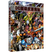 醉染图书DC反派揭秘9787519264222