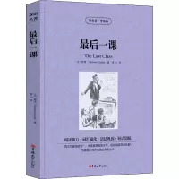 醉染图书课9787569249606