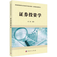 醉染图书券学9787030414670
