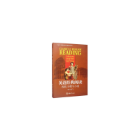 醉染图书英语经典阅读:戏剧、诗歌与小说9787568919500