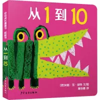 醉染图书从1到109787558910012