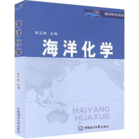 醉染图书海洋化学9787810676472
