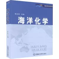 醉染图书海洋化学9787810676472