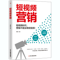 醉染图书营销9787515827131