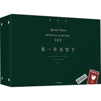 醉染图书另片空下 走进历史的全球之旅(1-3)9787521718133