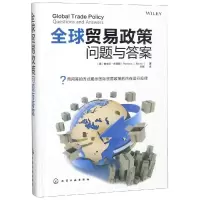 醉染图书全球贸易政策:问题与9787126