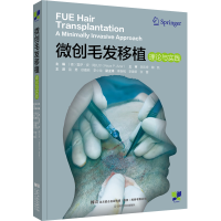 醉染图书微创毛发移植理论与实践9787559119940