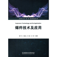 醉染图书技术及应用9787568286725