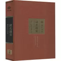 醉染图书湖北通史 魏晋南北朝卷9787562283300