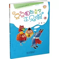 醉染图书豆豆国的名字不见啦 39787530152928
