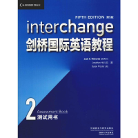 醉染图书剑桥国际英语教程第5版测试用书 29787521306569