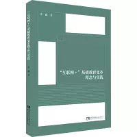 醉染图书