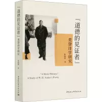 醉染图书