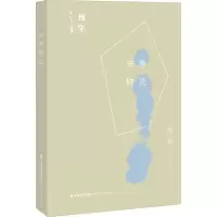 醉染图书书斋时光9787533488000
