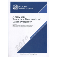 醉染图书CCCE ANNUAL RPLICY REPORT 2019: A New Era: Towa