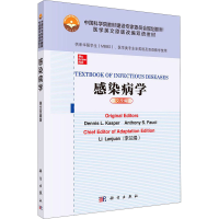 醉染图书感染病学 英文改编版9787030669834