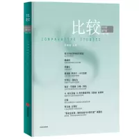 醉染图书比较.10辑9787521715