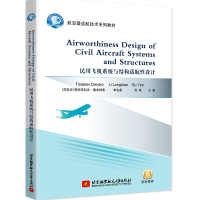 醉染图书Airworthiness Design of Civil Aircraft Systems an