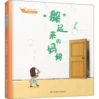 醉染图书