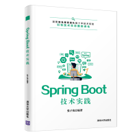 醉染图书Spring Boot技术实践9787302577324