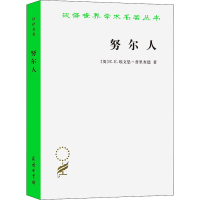 醉染图书人9787100127424