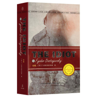 醉染图书白痴9787205100049