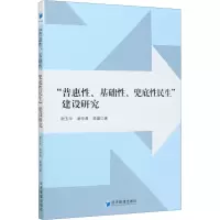 醉染图书