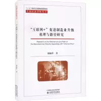 醉染图书