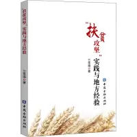 醉染图书