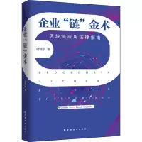 醉染图书企业