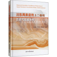 醉染图书川东两类盆地上二叠统页岩气成藏条件9787518346530