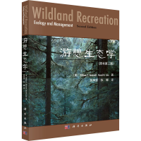 醉染图书游憩生态学(原书第2版)9787030327031
