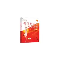 醉染图书形体训练与形象设计(第3版)9787302560340