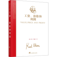 醉染图书工资、价格和利润9787511741608