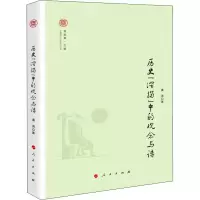 醉染图书历史