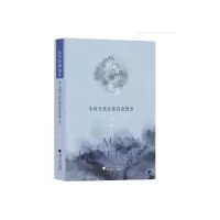 醉染图书从月亮到故乡——中国当代抒情诗歌图景9787308224949