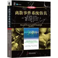 醉染图书离散事件系统(原书第5版)9787111619567