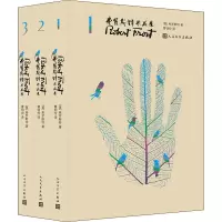 醉染图书弗罗斯特作品集(3册)9787020121786