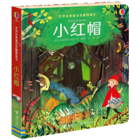 醉染图书尤斯伯恩世界经典童话纸雕图画书:小红帽9787544848701