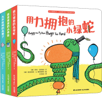 醉染图书小小暖房子·小动物学分寸双语绘本(全3册)2400052000141