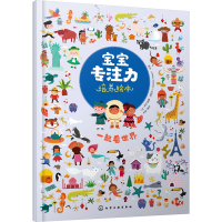 醉染图书一起看世界978712046